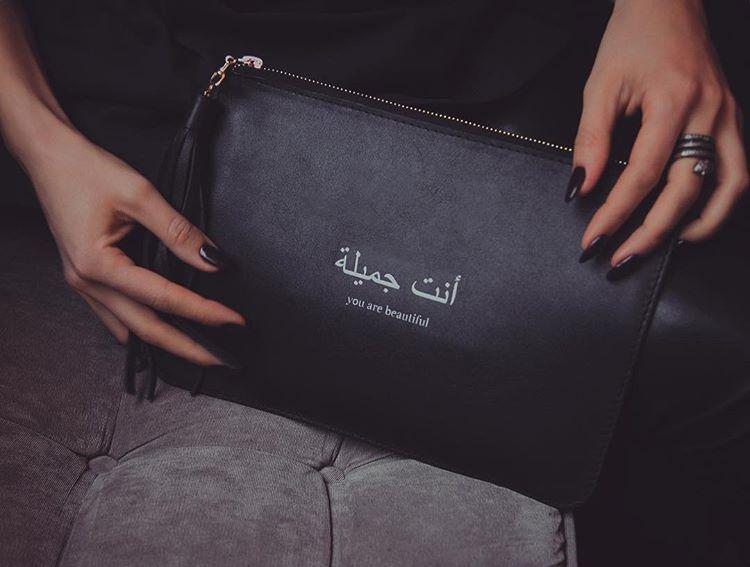 You are Beautiful clutch